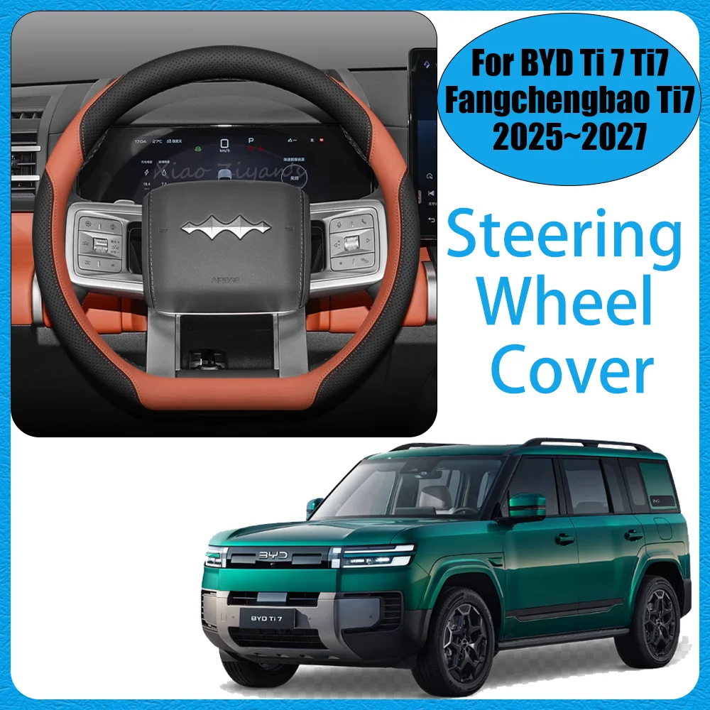 For BYD Ti 7 Ti7 Fangchengbao Ti7 2025~2027 2026 Car leather Steering Wheel Anti-scratch Protect Cover Interior Accessories