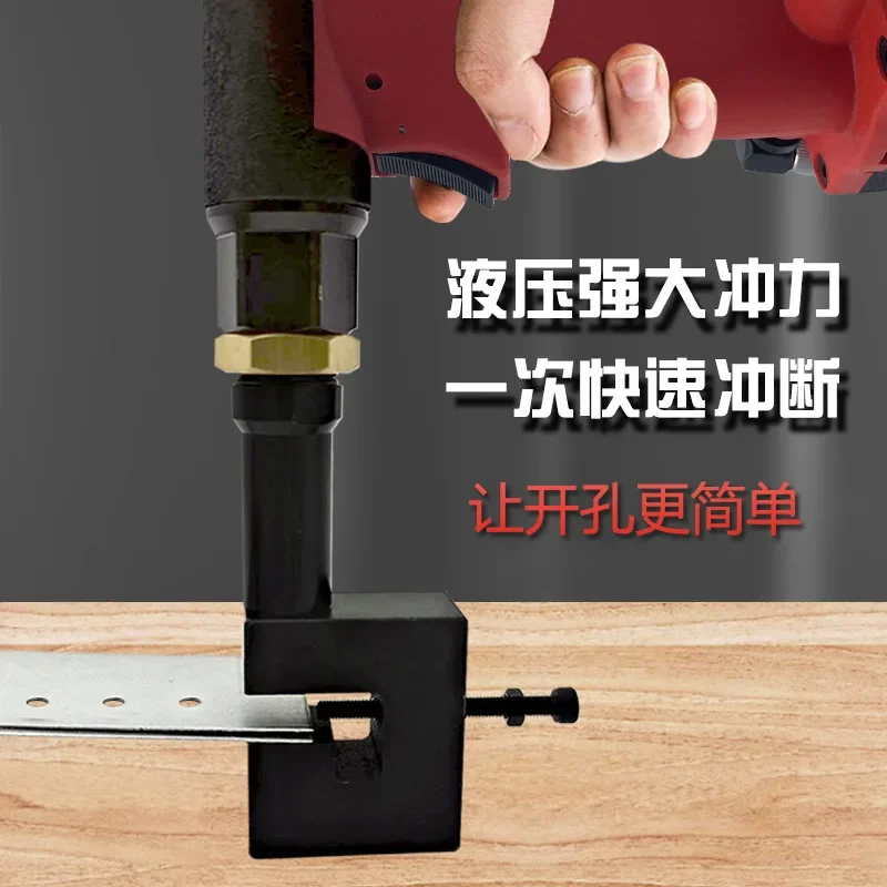 Pneumatic punching machine, punching gun, iron sheet, aluminum material, metal billboard, stainless steel punching gun. 1PCS