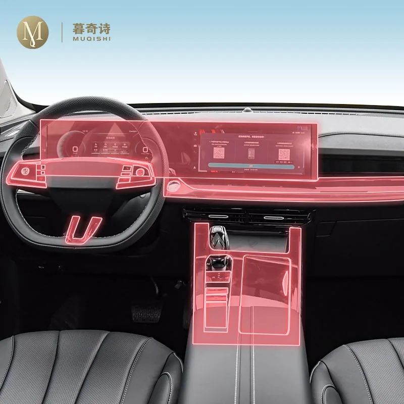 

Предварительно вырезанная внутренняя панель коробки передач автомобиля, защитная пленка из ТПУ, экран, ремонтные наклейки против царапин для Roewe RX5 MAX 2022-2023