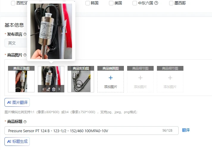 Датчик давления PT 124 B - 123-1/2 - 152/460 100 МПа 0-10 В, промышленный измерительный прибор