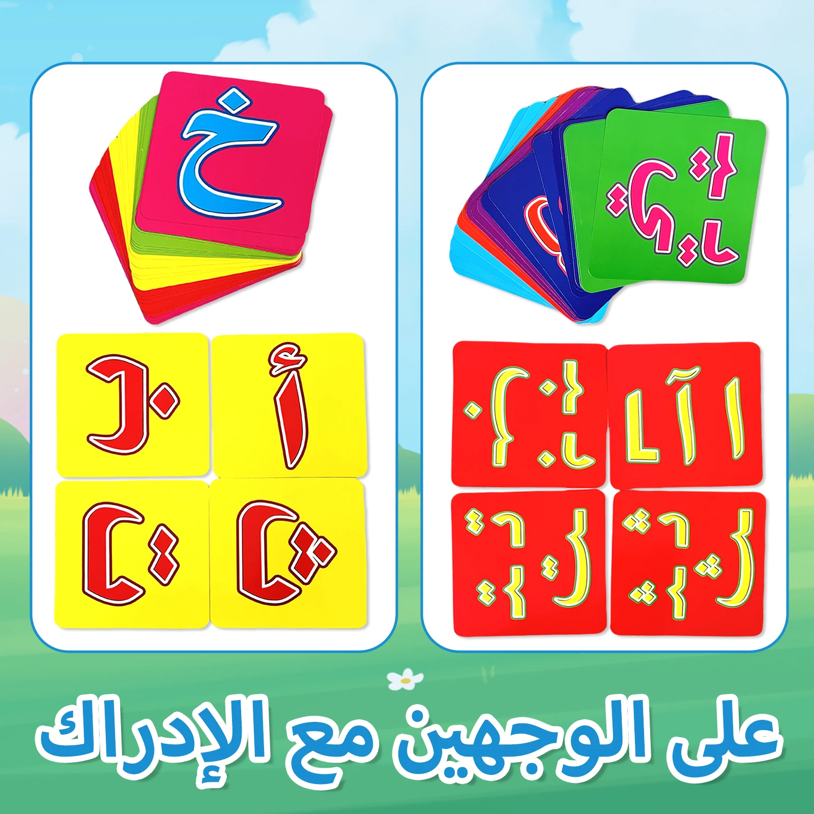 2 sets of Arabic learning cards, preschool education books, word cards, image recognition gifts