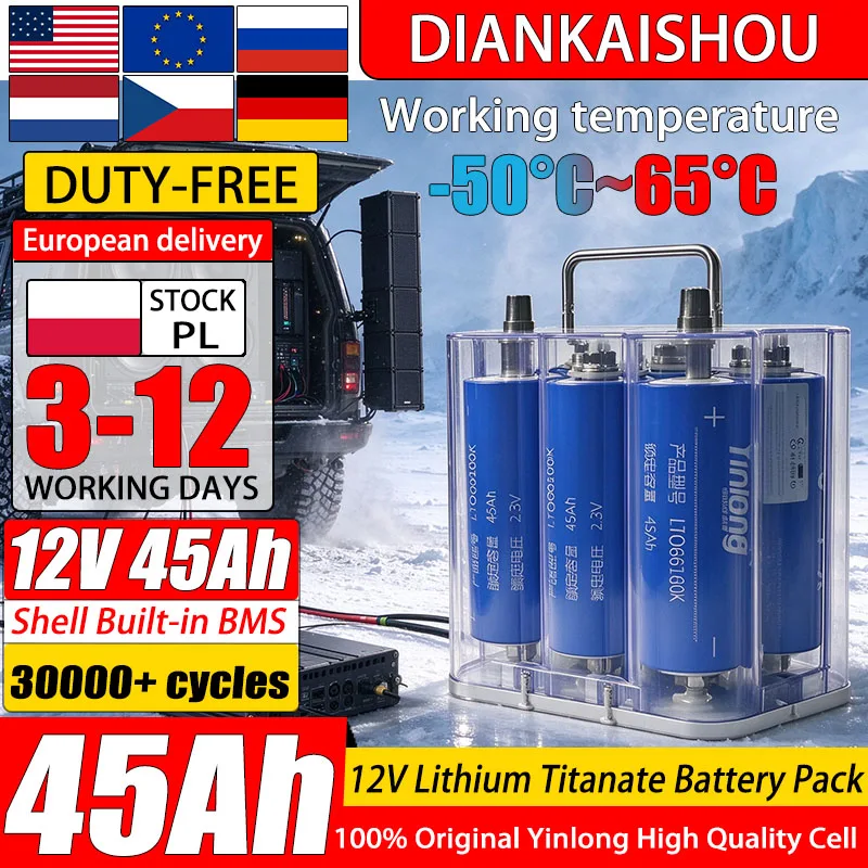 Image of Zollfreier 12V 45Ah Yinlong LTO Lithium-Titanat-Akku 6S1P 2,3V 45Ah LTO 66160 Zelle, integriertes BMS-Managementsystem, 10C 450A Dauerstrom, 20C 900A Impulsstrom, -50 ℃ Extrem niedrige Temperatur,