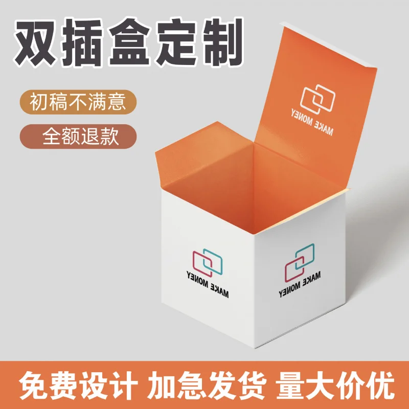Custom Packaging Boxes Custom Paper Boxes Small Batch Color Boxes Custom Airplane Boxes White Cardboard Boxes Lid and Bottom Gif