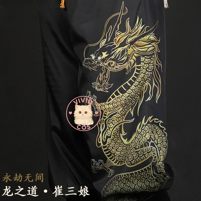 Нарака: Bladepoint Cui Sanniang's "Dragon Path" Косплей Костюм: Наряд игрового персонажа Игры в стиле аниме Полная коллекция одежды