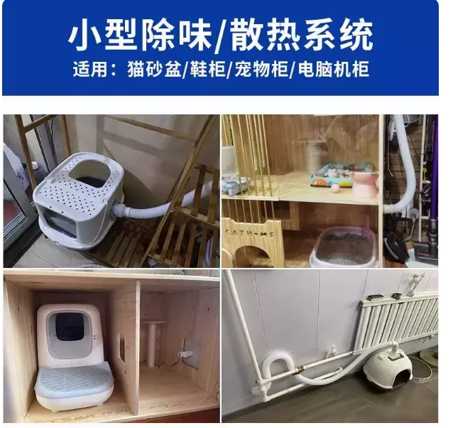 Pet cat litter box automatic exhaust fan exhaust fan ventilation and deodorization physical deodorization cat toilet