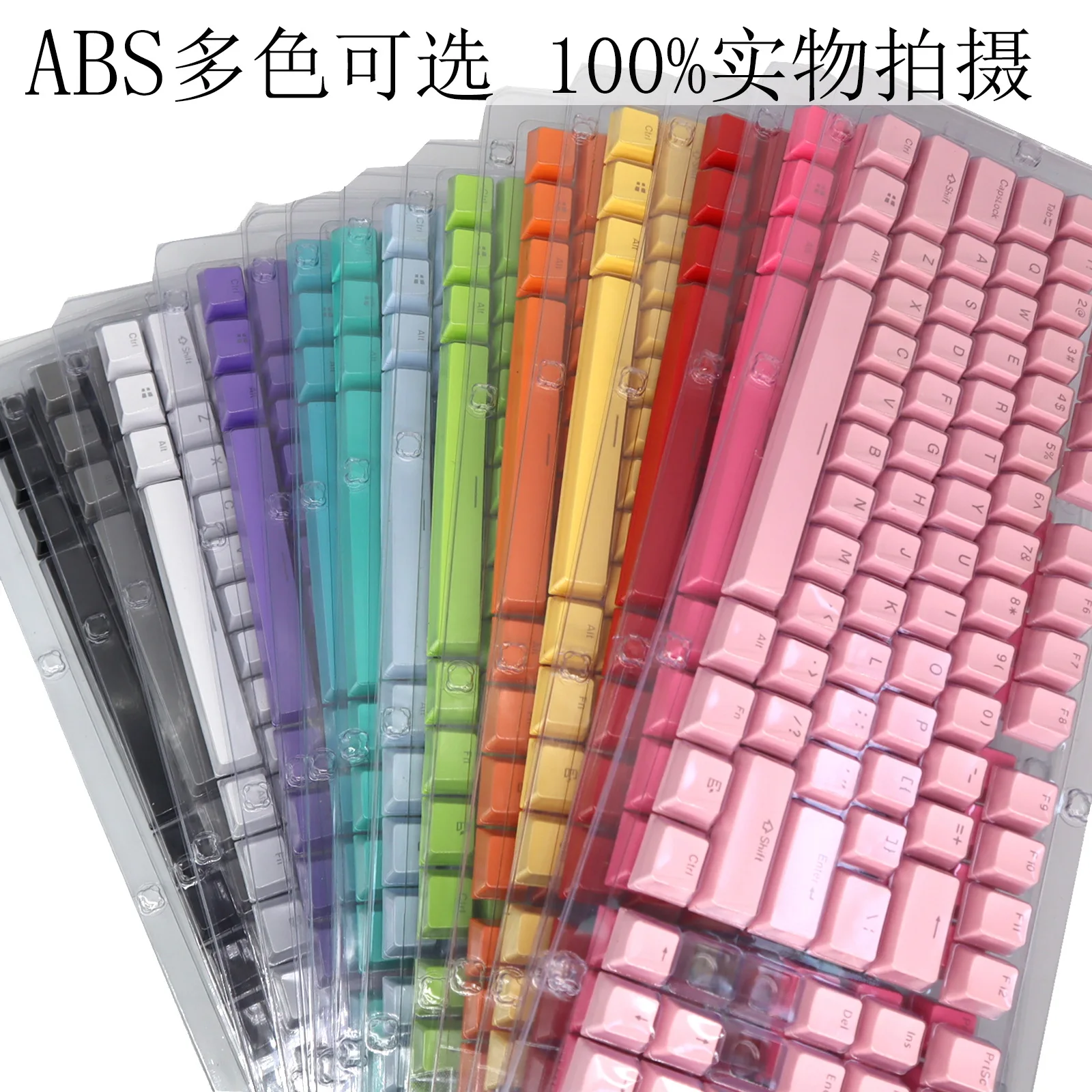 

ABS color two-color injection molding closed-mouth character light transmission 104-key color matching pink blue and white mecha