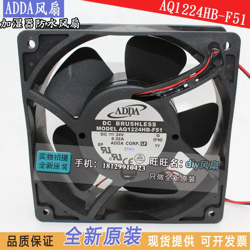 New Adda AQ1224HB-F… - image