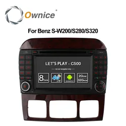 Ownice C500 8 Core Android 6.0 Car DVD Player for Mercedes S Class S500 S600 S280 S320 S350 S400 S420 S430 W220 Radio 4G GPS