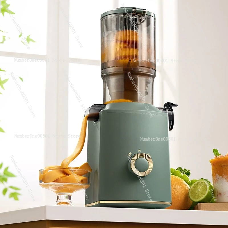 

YZJ-F02E3 Juice Extractor Automatic Pulp Separation Electric Juicer Wide Mouth Slow Masticating Easy Clean Home Use