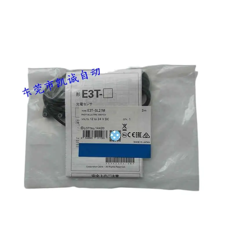 Original New E3T-SL…