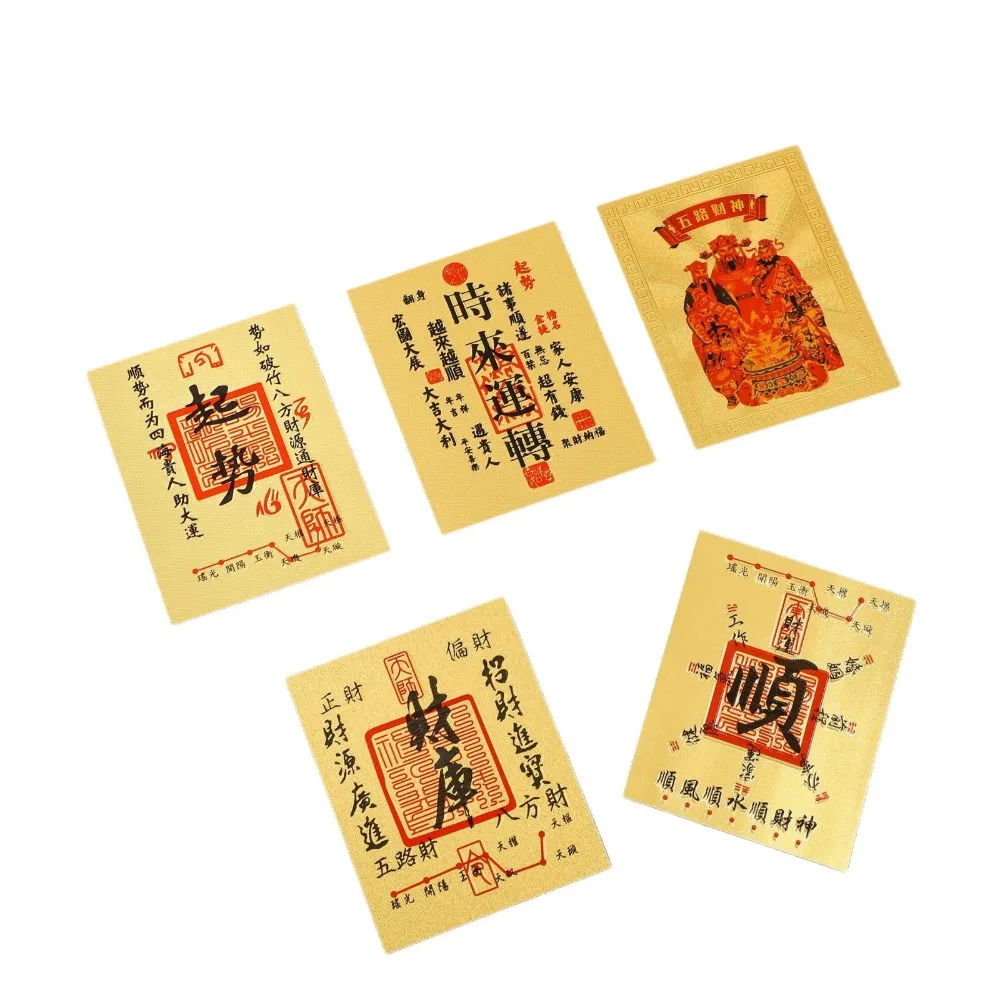 God of Wealth Lucky Little Gold Card Sticker Feng Shui Good Wish Blessing Good Luck Card Sticker Stile cinese Lucky