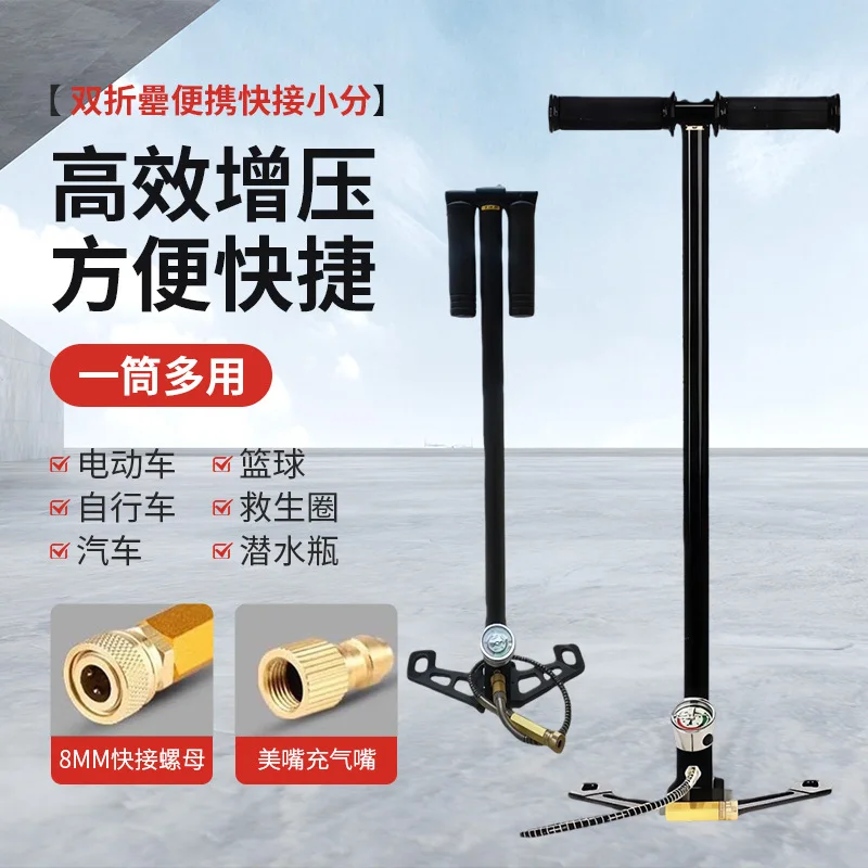 

Newly upgraded multi-functional stainless steel 40mpa four-stage bi-fold quick-connect high-pressure pump