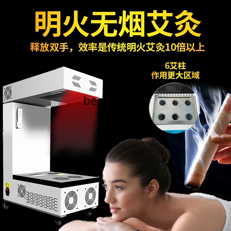 Intelligent Transparent Moxibustion Instrument Smoke-Free Three-Way Catalytic Whole Body Open Fire Moxibustion Integrated