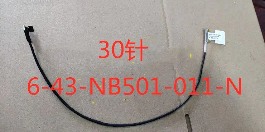 Aplicável a Shenzhou Ares K670DE-G6D3 ZX6-CP5S1 6-43-NB501-011-N cabo de tela de 30 pinos