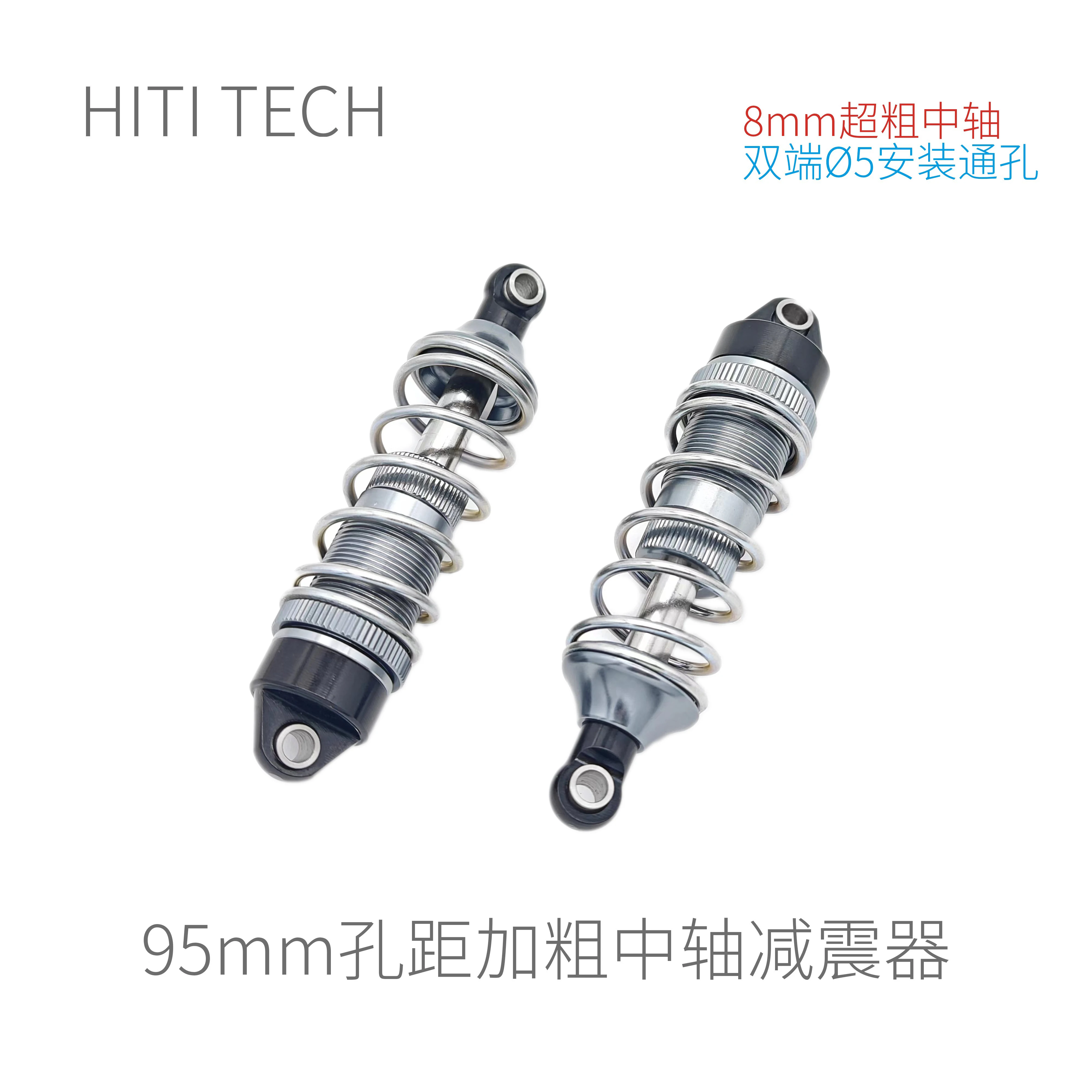 All-metal 95mm Robot Shock Absorber Color Blocking Thickened 8mm Center Shaft Model 5mm Fisheye