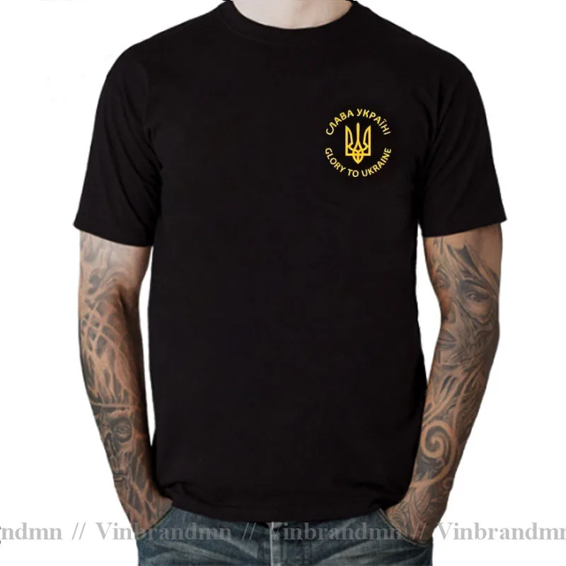 Slava Ukraini Glory To Ukraine Ukrainian Men T-Shirt Ukraine Trident слава україні T Shirt Man Classic Summer Fashion Tee Shirt