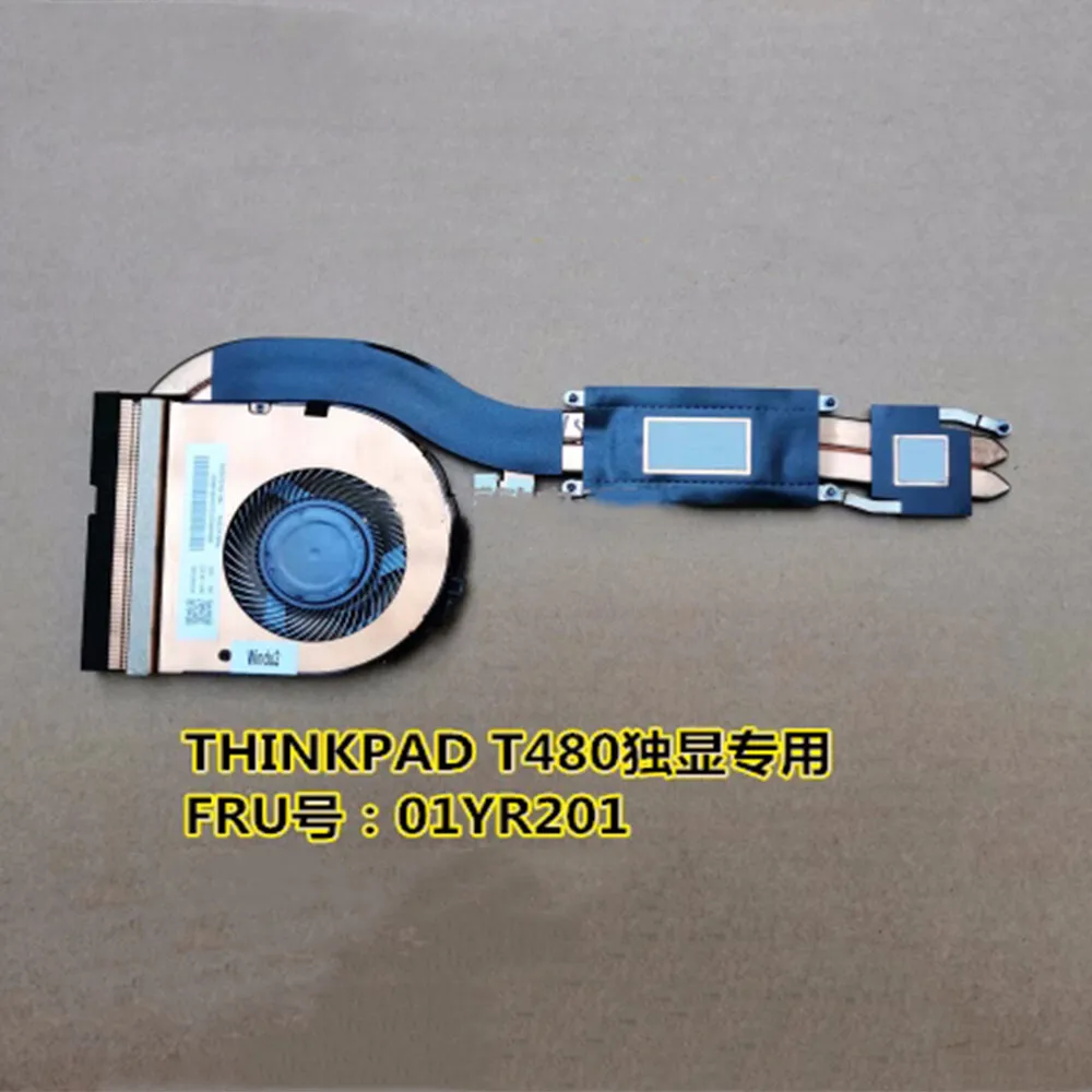 For Lenovo THINKPAD T480 Radiator Fan 1YR201