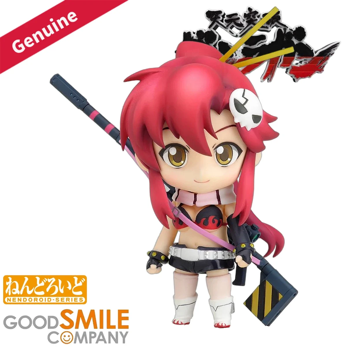 Figura de Acción de Good Smile Company, Nendoroid # 053) Figura Colecciona