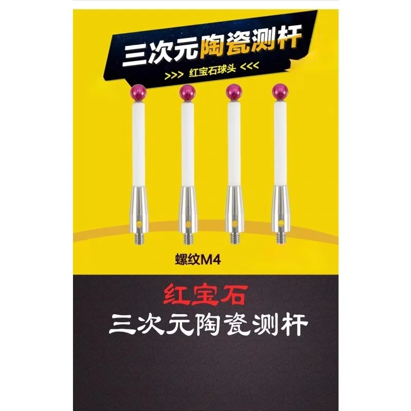 

1Pc CNC machine probe dedicated M4 ruby ceramic solid measuring needle A-5000-3709/3712 6.0mm