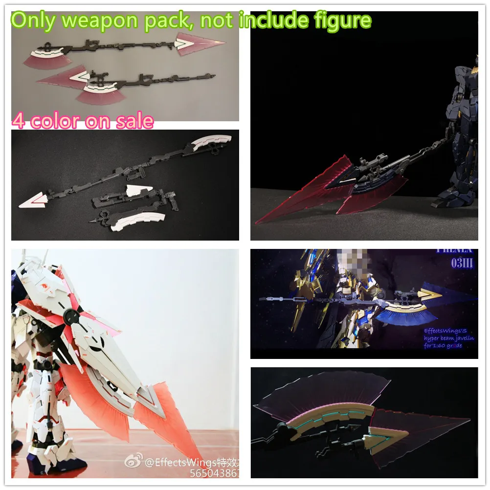 

EW model 1/60 PG RX-0 Unicorn / Banshee / Phenex weapon pack Hyper Beam Javelin DE005