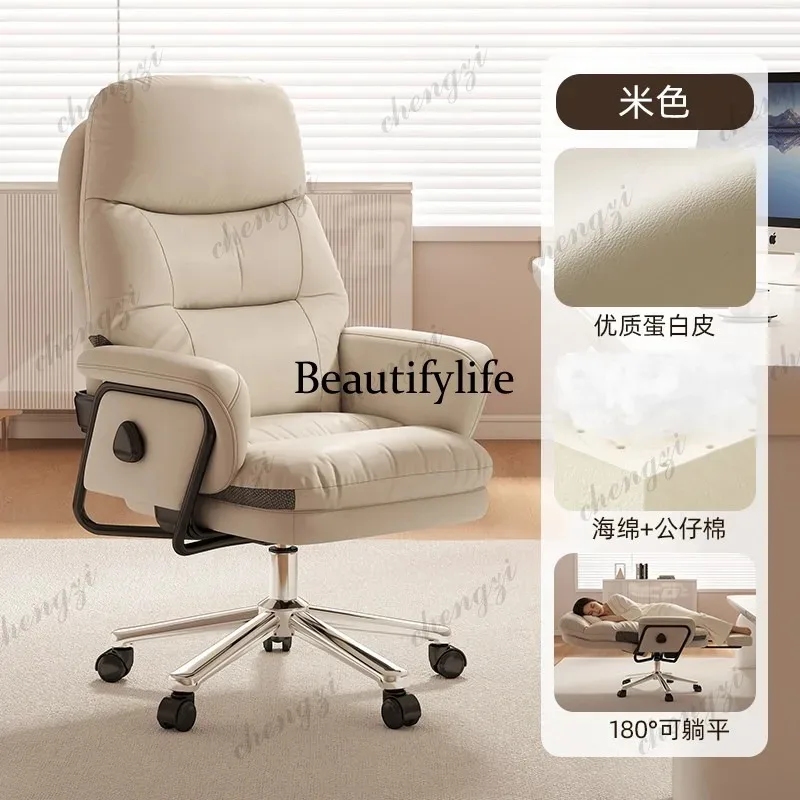 K153 office computer chair lunch break can lie flat ergonomically comfortable sedentary boss seat home