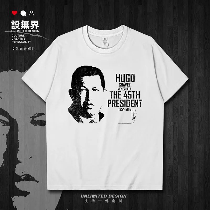 Célébrité Hugo Rafael Chavez Frias Venezuelan président politique hommes t-shirt nouveaux hauts à manches courtes vêtements coton été 01
