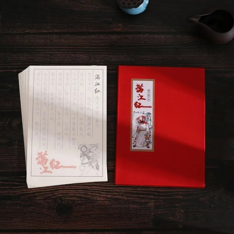 Manjianghong Sun Tzu's Art of War Practice Calligraphy and Regular Script Copybook Chinese Traditional Hard Pen Copy Calligraphy