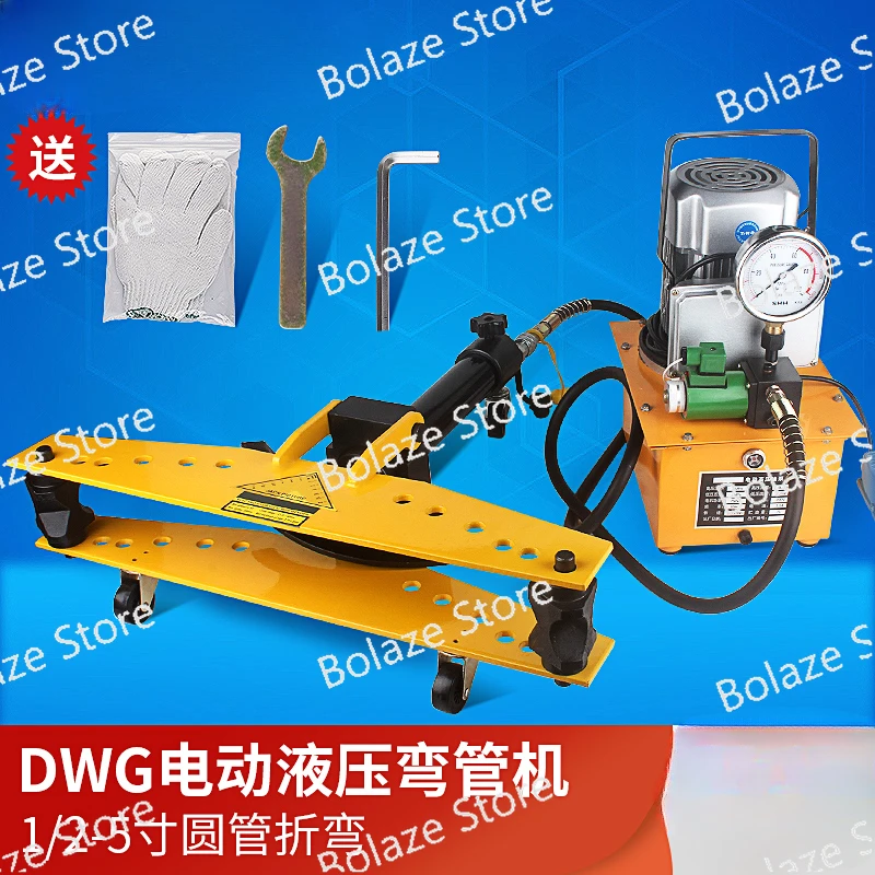 Electric Pipe Bender Electric Hydraulic Pipe Bender DWG-1 Inch -4 Inch Thick