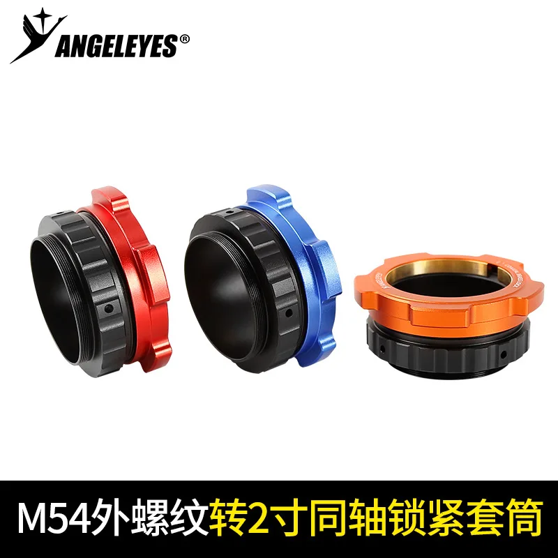 Angeleyes M48/M54 Internal/External Thread to 2inch Coaxial Locking Sleeve for Sky-Watcher Maxvision