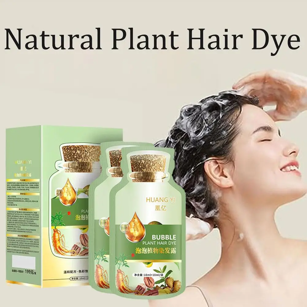 10pcs/Box Hair Dye Shampoo Natural Plant Bubble Hair Dye Long-lasting Hair Color Convenient And Effective Hair Coloring Shampoo