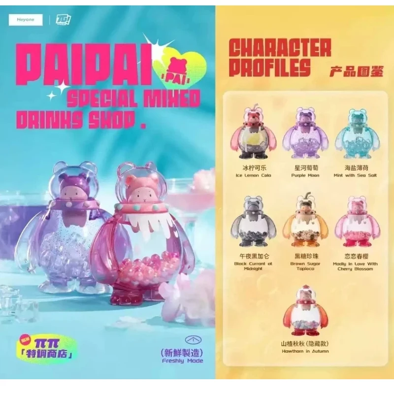 

Оригинальная коллекционная фигурка-игрушка Heyone Black Play Paipai Bear ππ Special Adjustment Store Blind Box, модная игрушка-кукла, украшение, подарок для девочки
