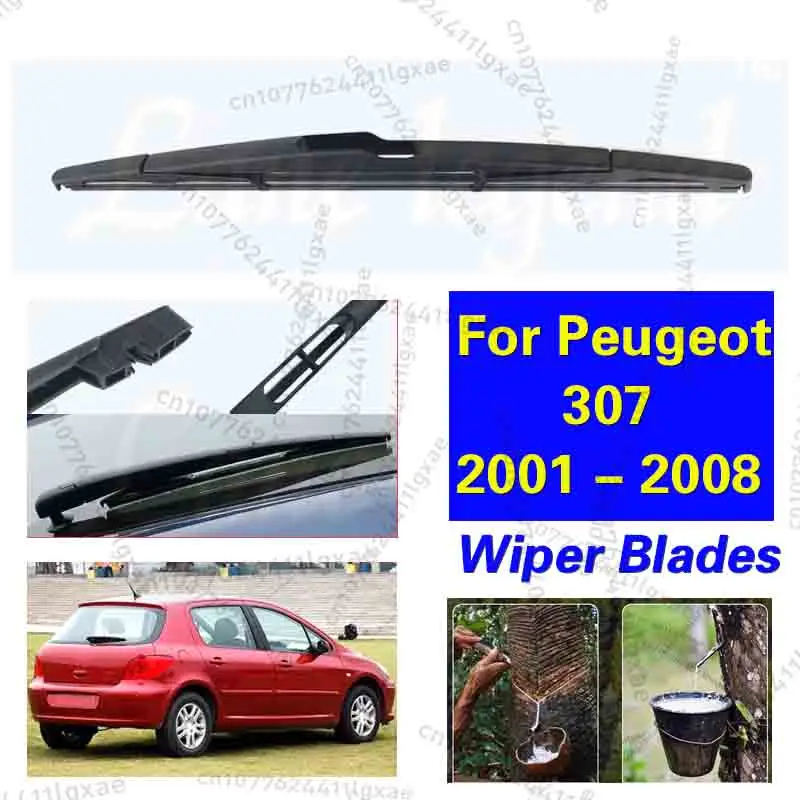 

14-дюймовая щетка заднего стеклоочистителя автомобиля для Peugeot 307 2001-2008, авто стеклоочиститель, мытье окон, автомобильные аксессуары 2005 2006 2007