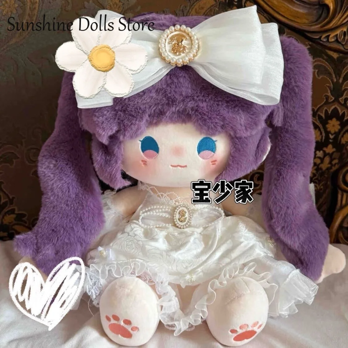 

Love and Deepspace Cute Rafayel Anime Girl Sitting Posture Plush Doll Body Dress Up Cotton Plushie 40cm Pillow Toys Gift