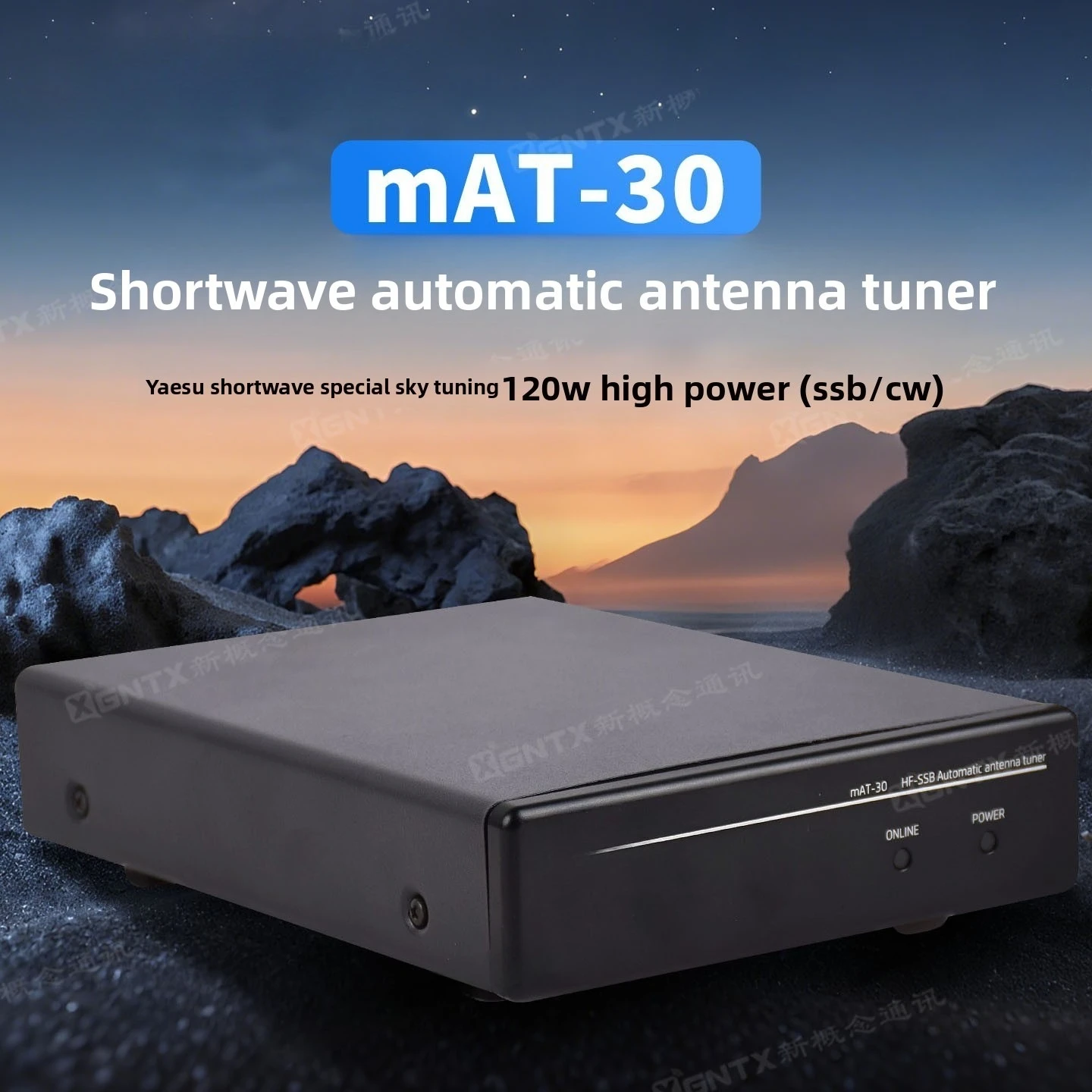 mAT-30 HF Automatic Antenna Tuner 120W SSB Replace FC-30/FC-40 for Yaesu