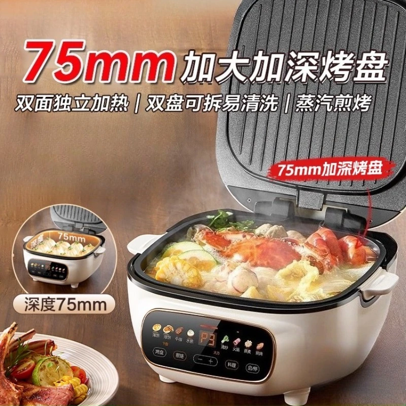 Supor Deepened baking Pan Electric Cake Pan Double-Sided Heating Enlarged Pancake Pan Removable and Washable Hot Pot