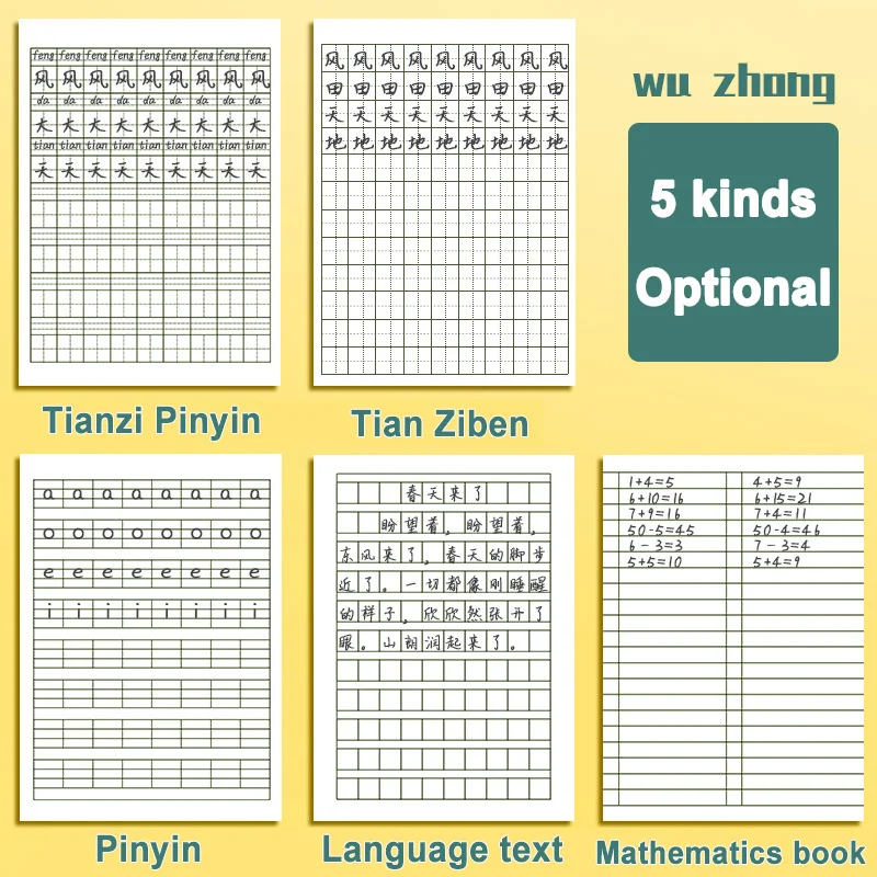 5pcs / Set Chinese Children's Learning Tian Ziben Writing Workbook Back To School Picture Book Learning To Remember The Notebook