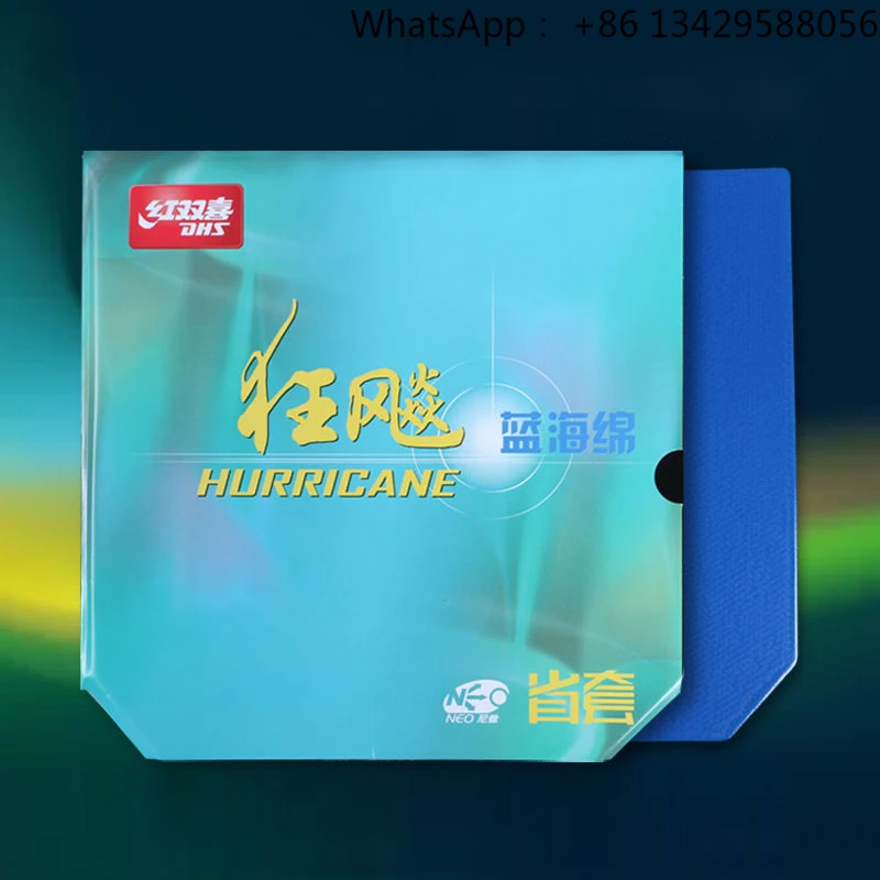 High Quality Rubber… - image