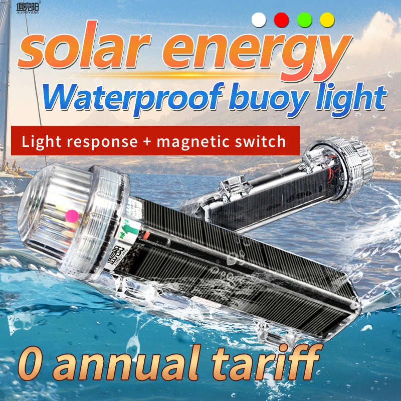 Multi-light source light-controlled solar charging triangle Marine signal lamp flashlight