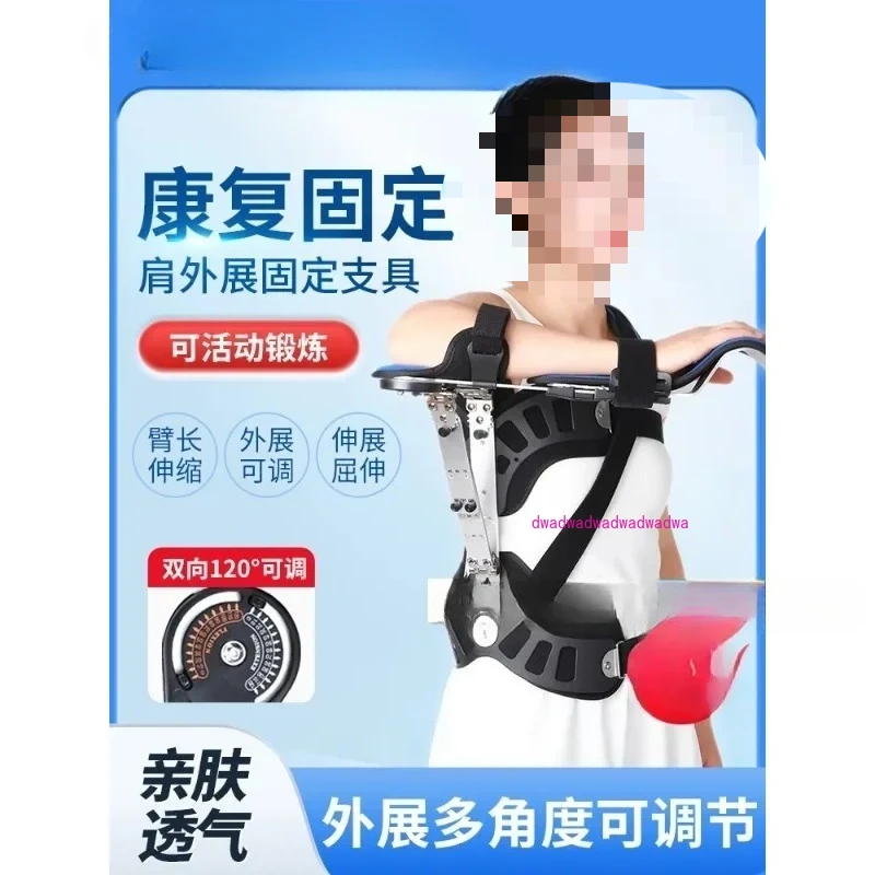 

Shoulder joint abduction fixation brace for humeral fracture and rotator cuff injury, left and right external rotation brace