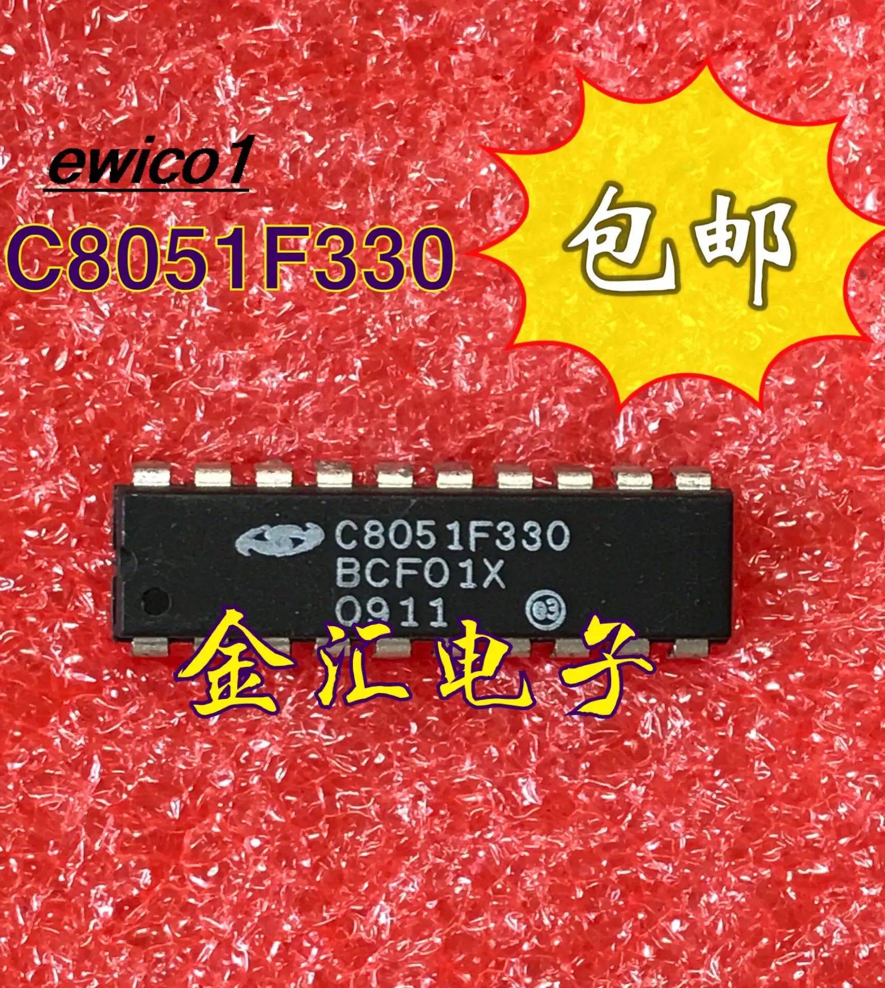 5pieces Original stock C8051F330 20