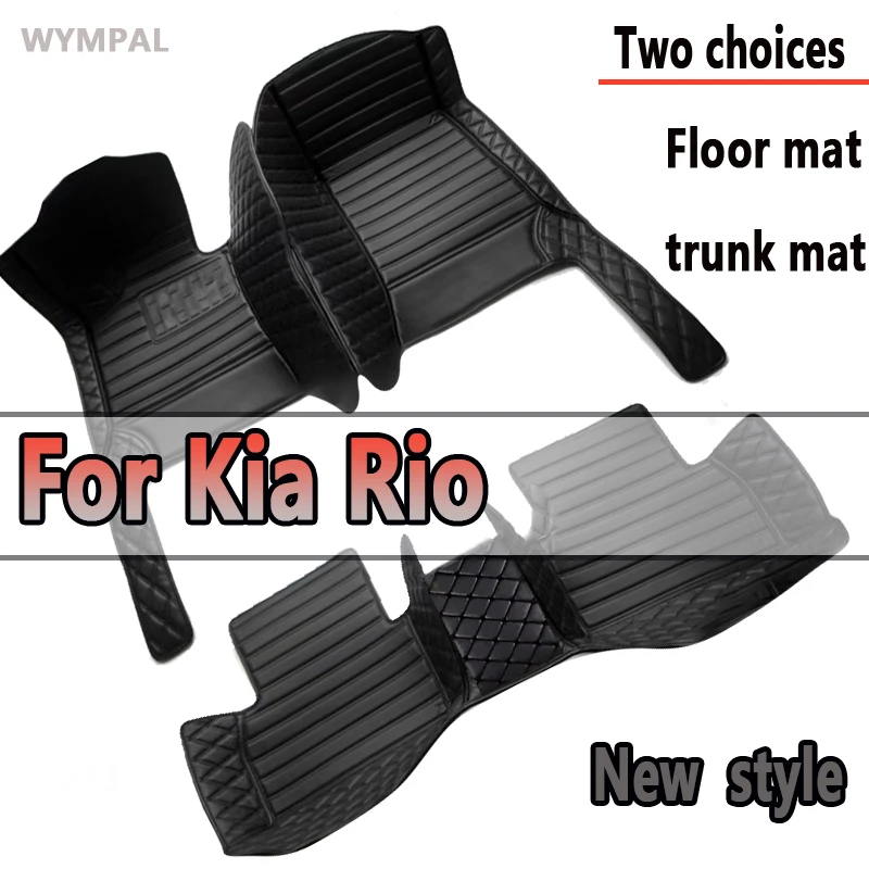 Car Floor Mats For Kia Rio Pride Sephia Sport JB 2005~2010 Anti-dirt Pads Car Carpet Non-slip Auto Rug Car Accessories Interior