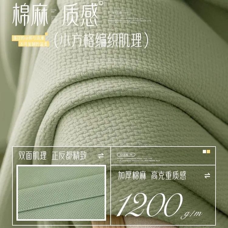 Full Blackout Japanese Matcha Cocoa Cotton Curtains for Living Room and Bedroom Heat Insulation and Noise Reduction