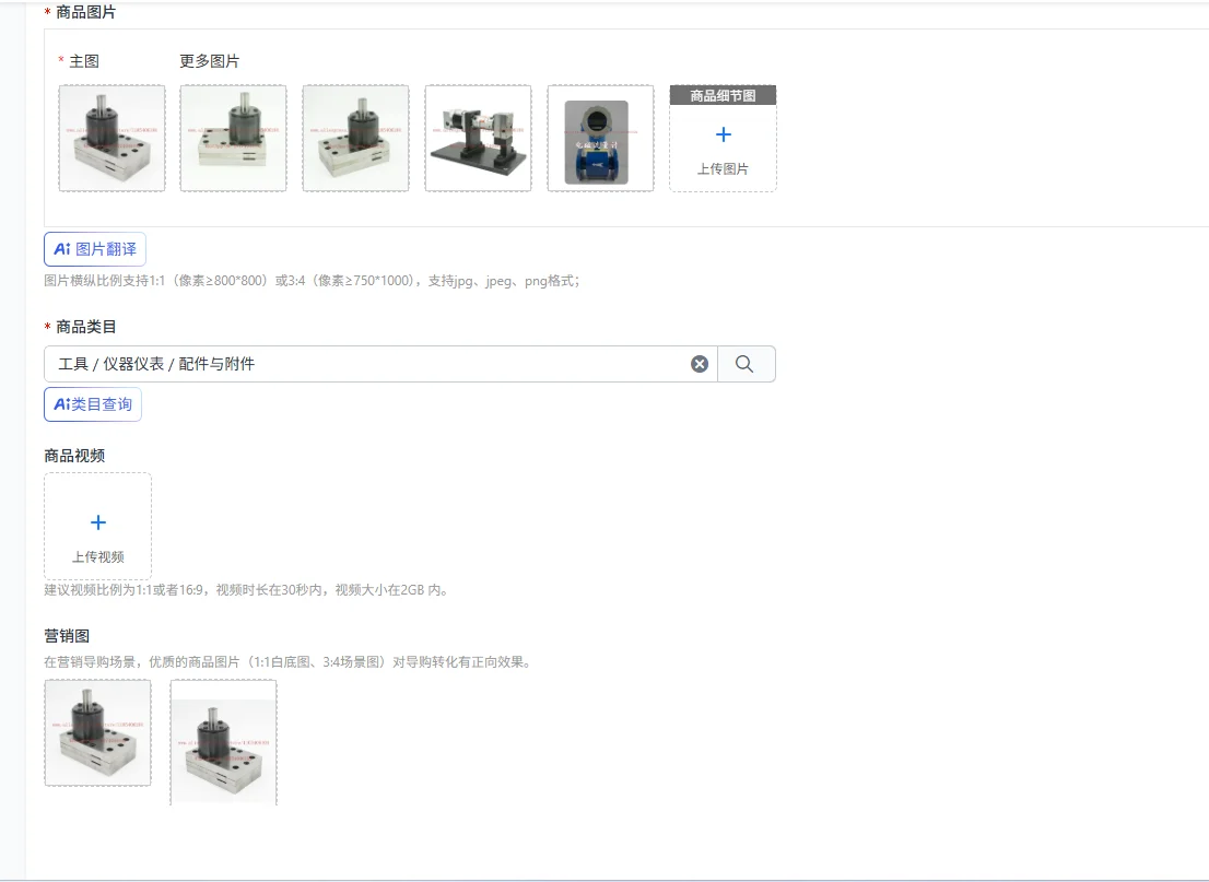 Micro fluid gear metering pump automatic quantitative canning control high temperature high viscosity glue gear pump