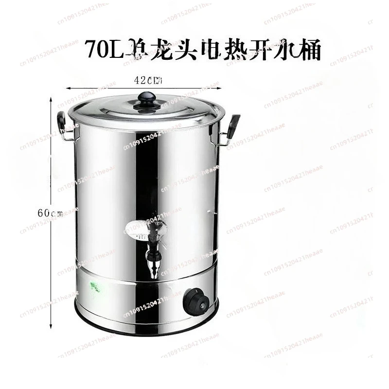 

Suitable for Commercial Stainless Steel Electric Hot Water Bucket Large Capacity Automatic Water Boiling Barrel Insulation