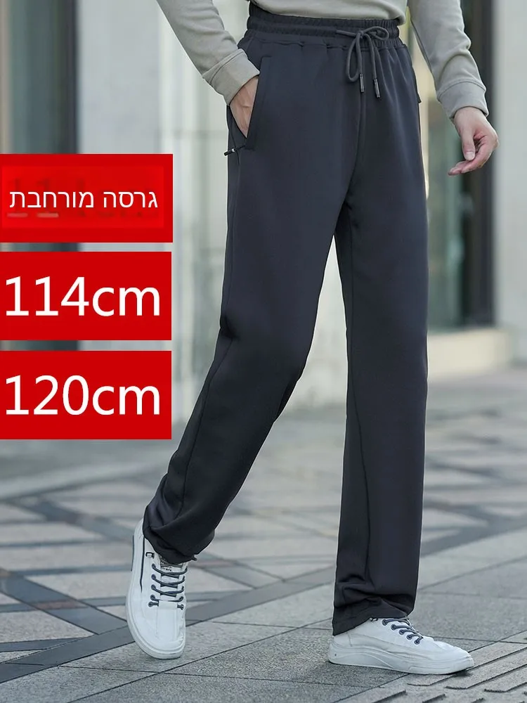 

Quick Dry Outdoor Sports Pants Extended 120cm Tall Youth Elastic Casual Straight Leg Pants 115cm High Waist Straight Cut