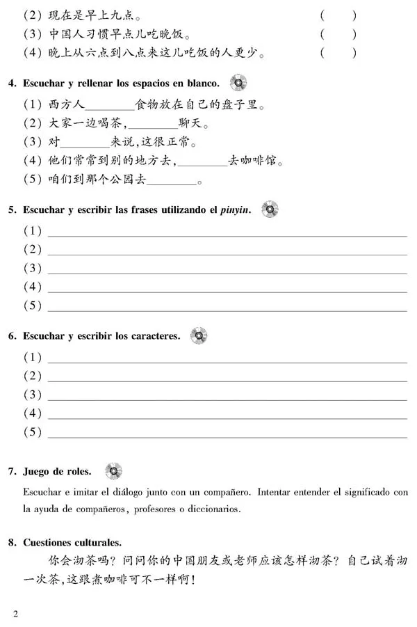 The New Practical Chinese Book Textbook and Exercise Book 3