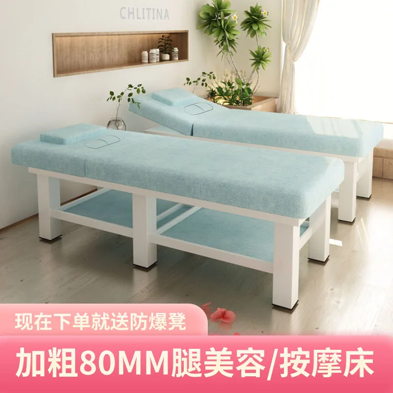 Traditional Chinese medicine massage physiotherapy massage bed with chest hole head hole special bed for beauty salon