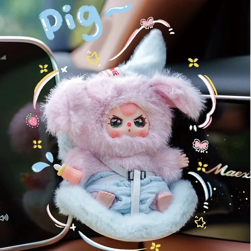 Детская слепая коробка с тремя автомобилями, дорожный компаньон, милая плюшевая кукла, украшение для автомобиля, рюкзак, подвеска, украшение, загадочный подарок