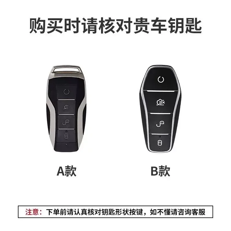 for BYD Destroyer 05 Dolphin Leopard Yuan Pro Qin EV Song Plus DM Key Set