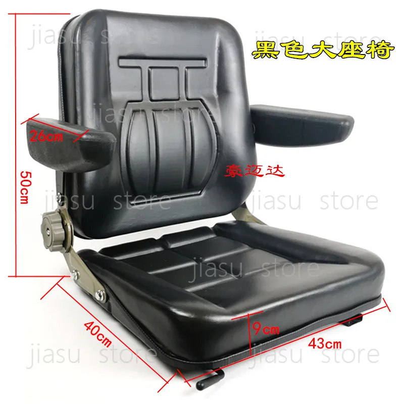 Engineering Vehicle Driver Seat Universal, Forklift Loader Sweeper Roller Cab Seat, Small Loader Replacement Chair